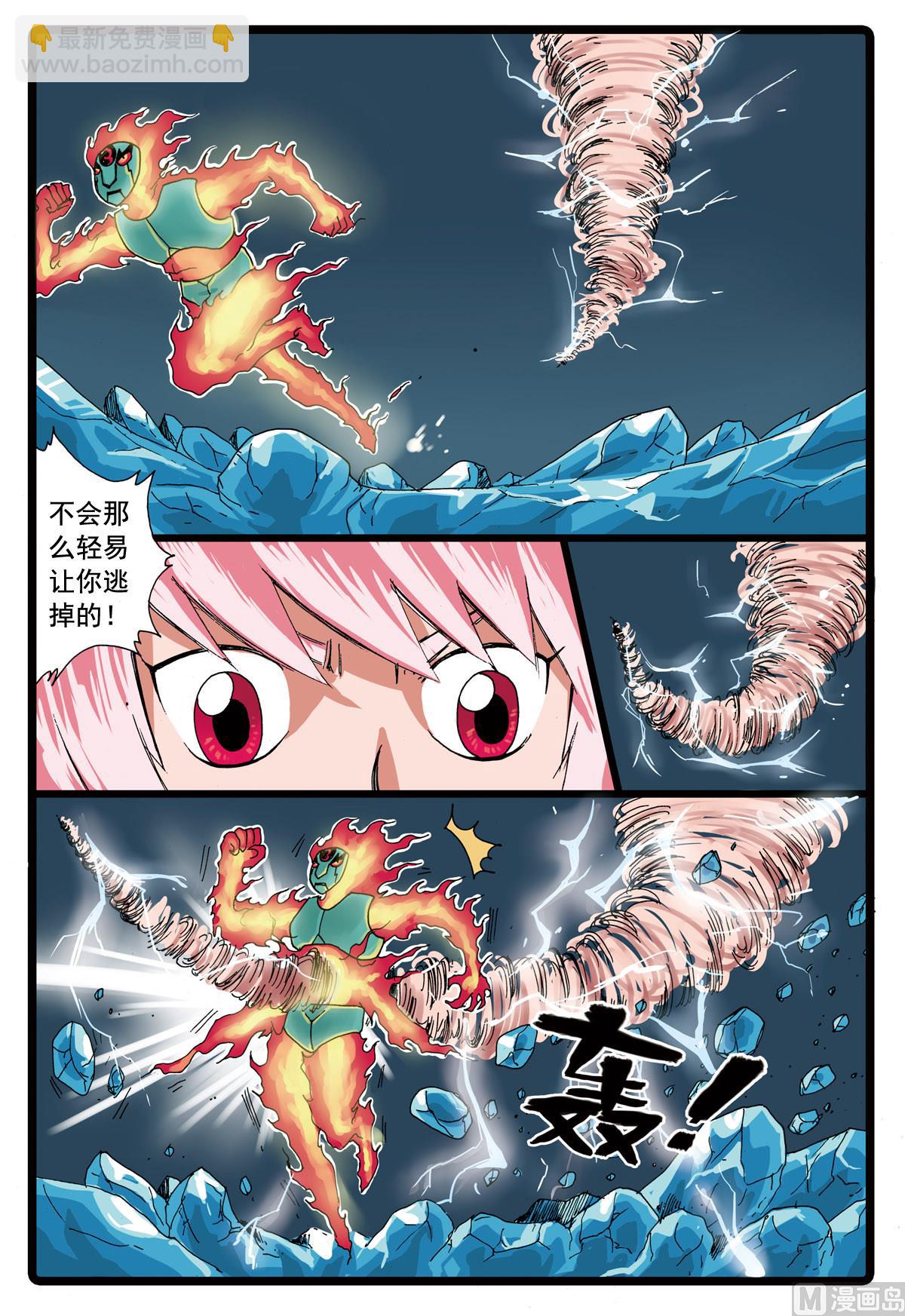 第83话 乱战-第83话