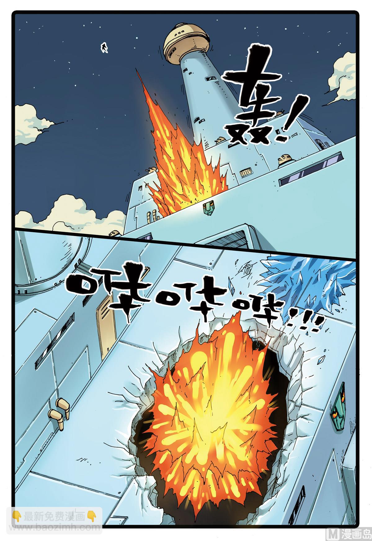 第93话 血剑霹雳 1-第93话