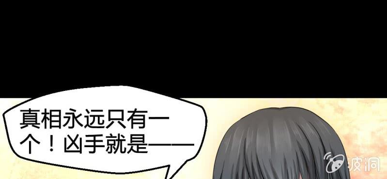 预告~-第1话