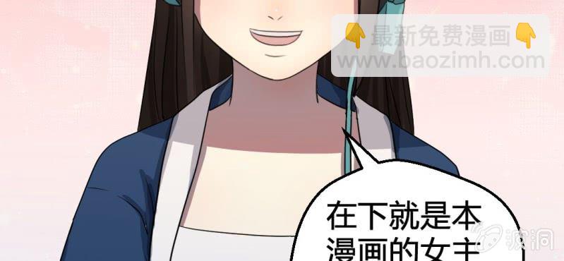 预告~-第1话