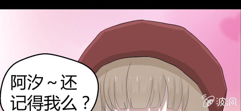 预告~-第1话