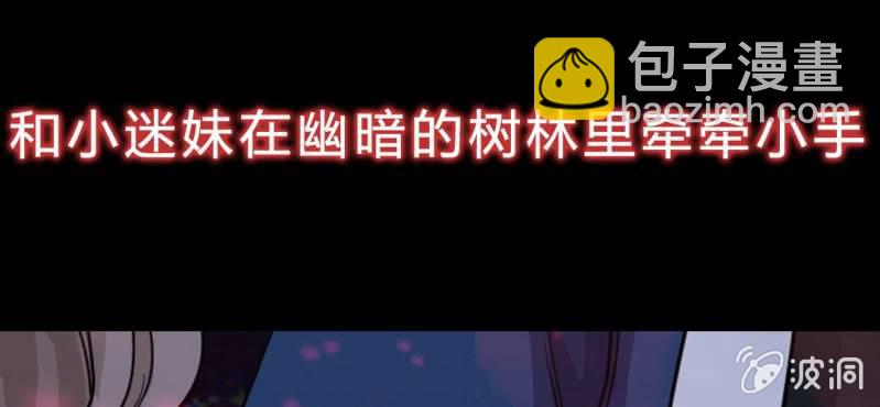 预告~-第1话