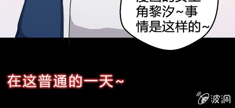 预告~-第1话