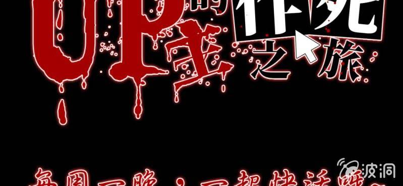 预告~-第1话