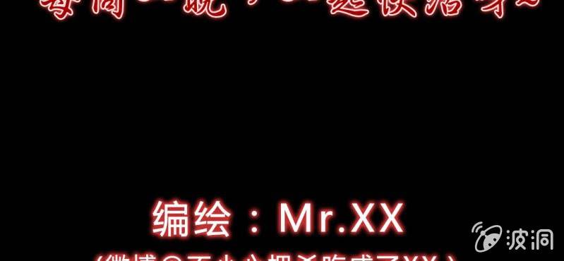 预告~-第1话