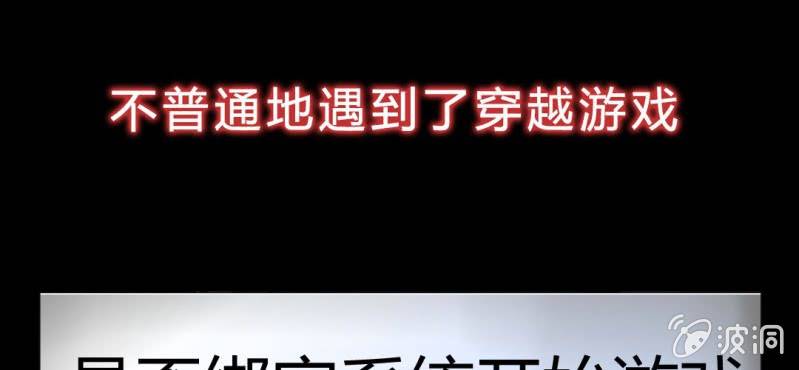 预告~-第1话