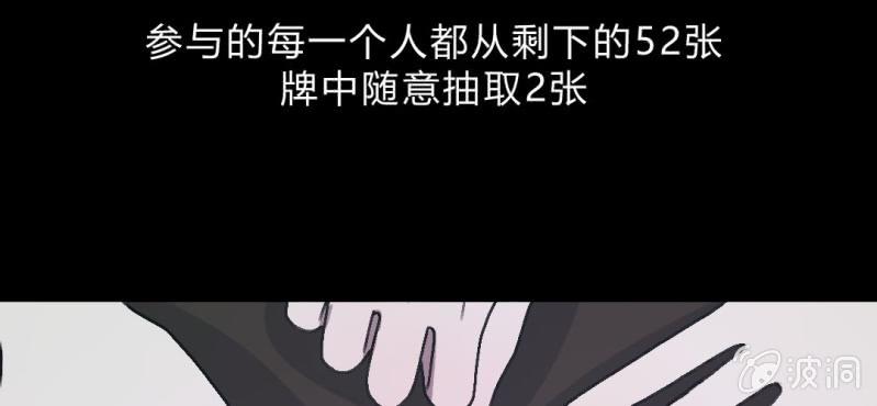 第9话 贵圈真乱(1/2)-第11话