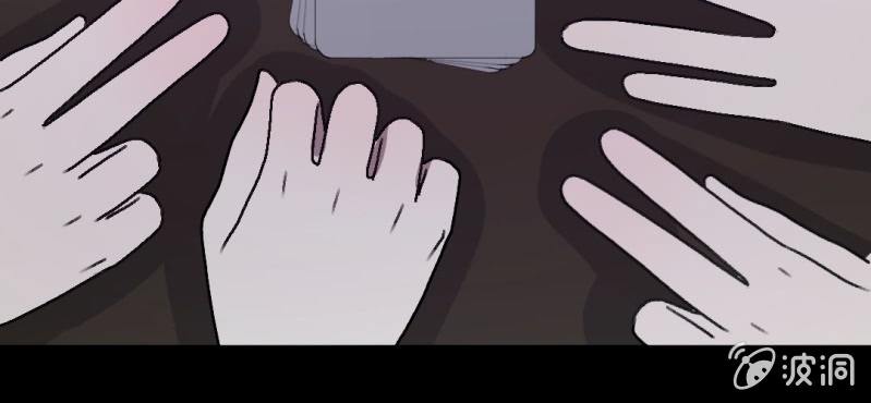 第9话 贵圈真乱(1/2)-第11话