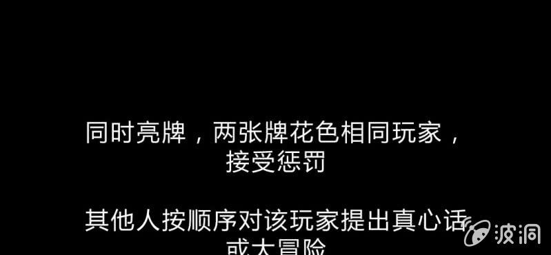 第9话 贵圈真乱(1/2)-第11话