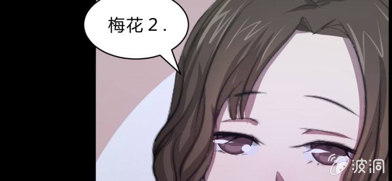 第9话 贵圈真乱(1/2)-第11话