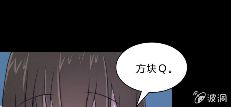 第9话 贵圈真乱(1/2)-第11话