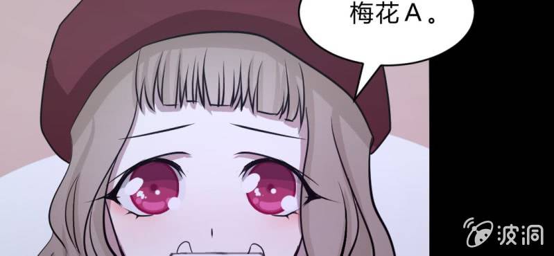 第9话 贵圈真乱(1/2)-第11话