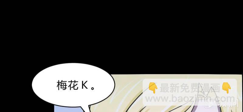 第9话 贵圈真乱(1/2)-第11话