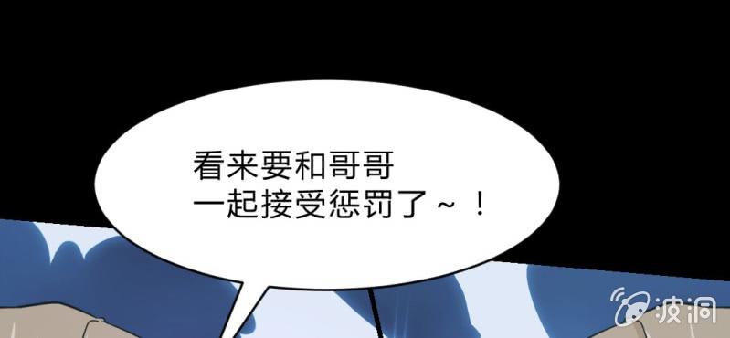 第9话 贵圈真乱(1/2)-第11话