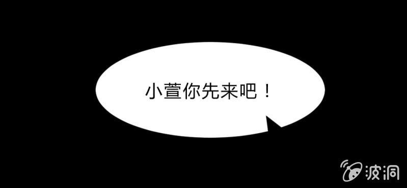 第9话 贵圈真乱(1/2)-第11话