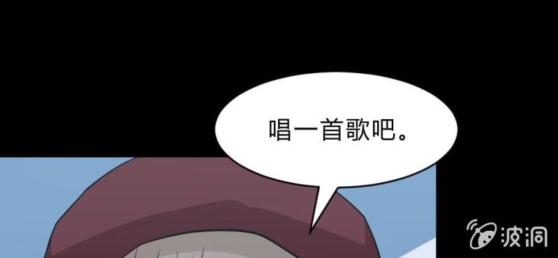 第9话 贵圈真乱(1/2)-第11话