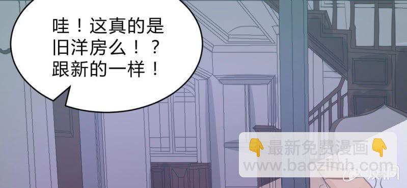 第9话 贵圈真乱(1/2)-第11话
