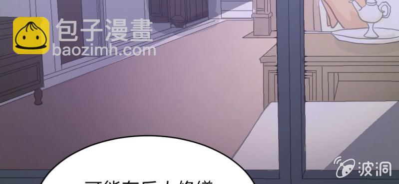 第9话 贵圈真乱(1/2)-第11话