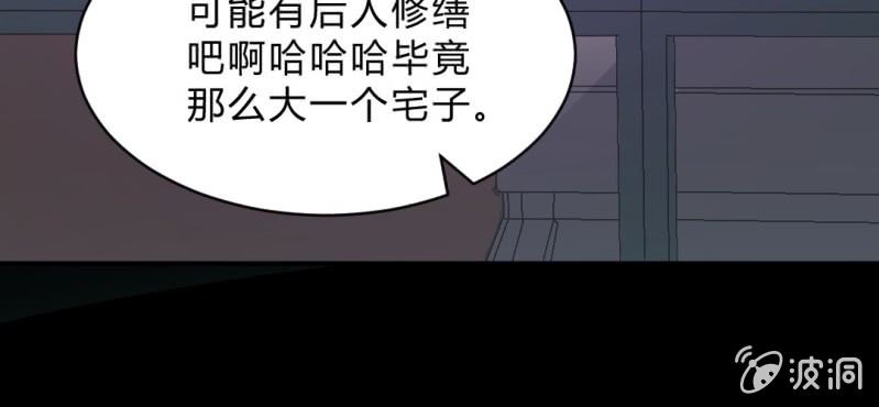 第9话 贵圈真乱(1/2)-第11话