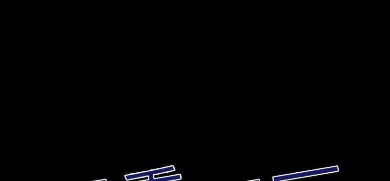 第11话 被盯上了(1/3)-第13话