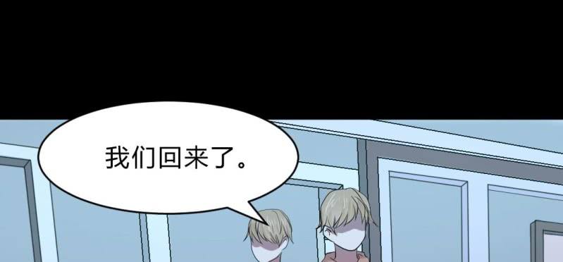 第11话 被盯上了(1/3)-第13话