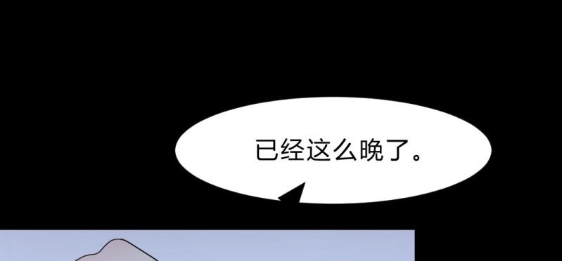 第11话 被盯上了(1/3)-第13话