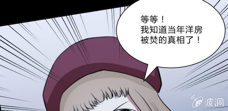 第13话 不该出现的人(1/3)-第15话