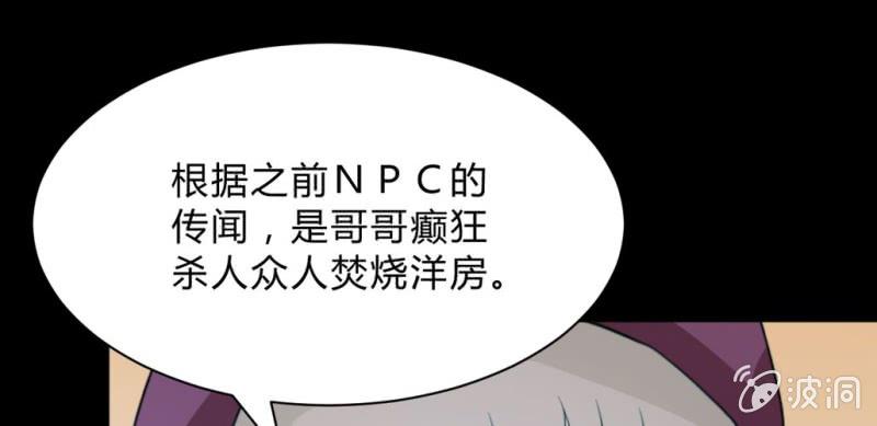 第13话 不该出现的人(1/3)-第15话