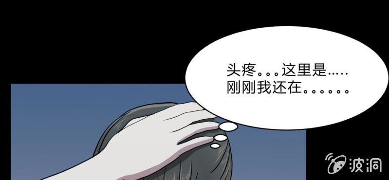 第15话 小护士的回眸(1/2)-第17话