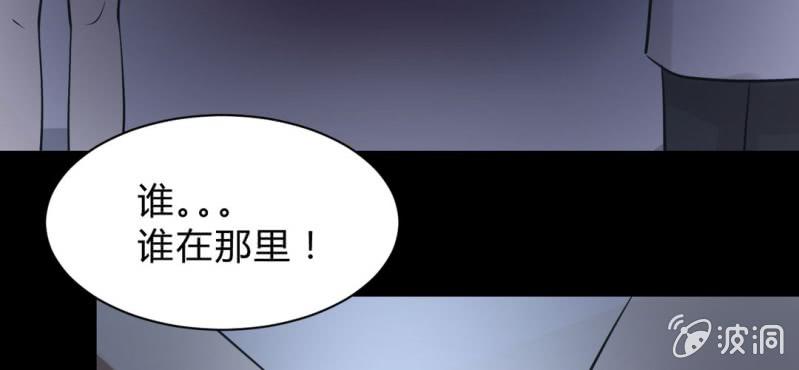 第17话 实验室(1/2)-第19话