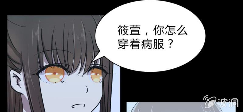 第17话 实验室(1/2)-第19话