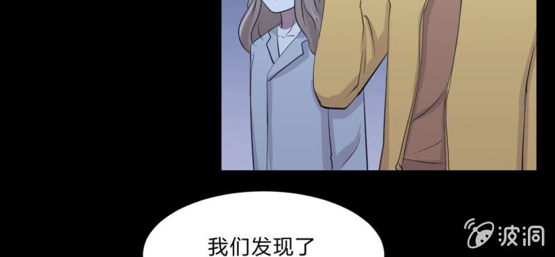 第17话 实验室(1/2)-第19话