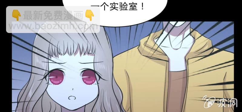 第17话 实验室(1/2)-第19话