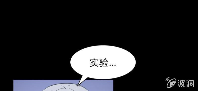 第17话 实验室(1/2)-第19话