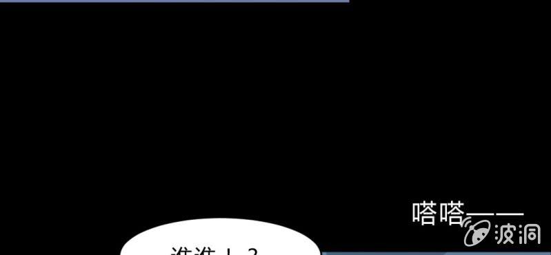 第2话 遇见男神！(1/3)-第3话