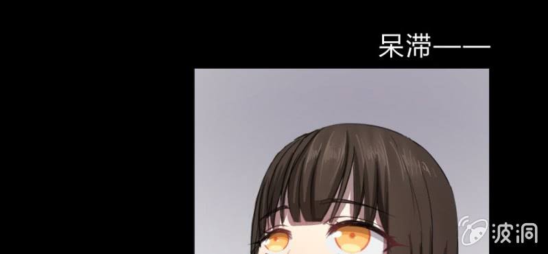 第2话 遇见男神！(1/3)-第3话