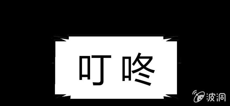第2话 遇见男神！(1/3)-第3话