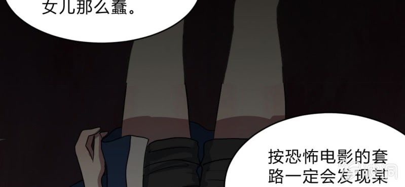 第2话 遇见男神！(1/3)-第3话