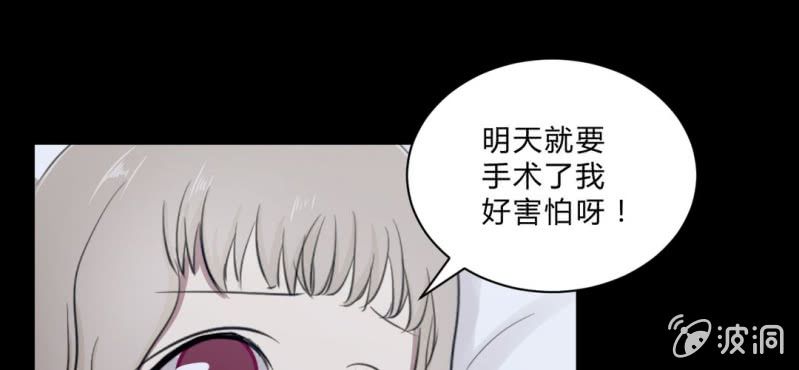 第19话 手术(1/2)-第21话