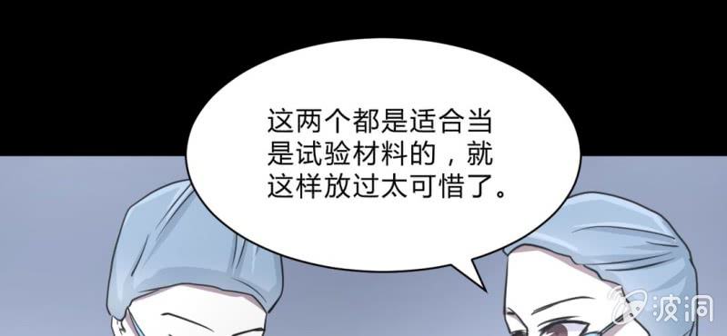 第19话 手术(1/2)-第21话