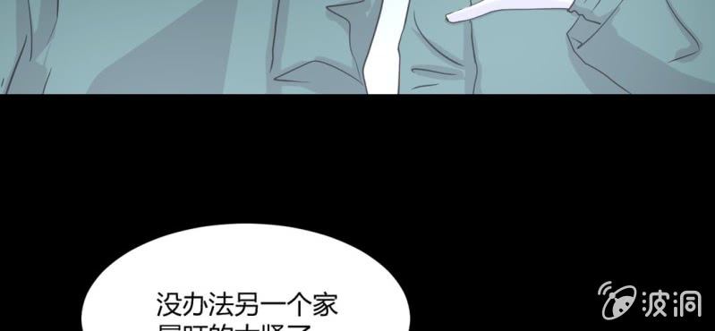 第19话 手术(1/2)-第21话