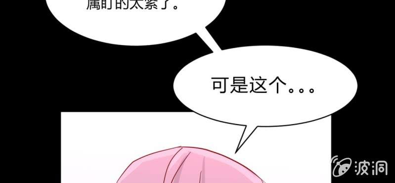 第19话 手术(1/2)-第21话