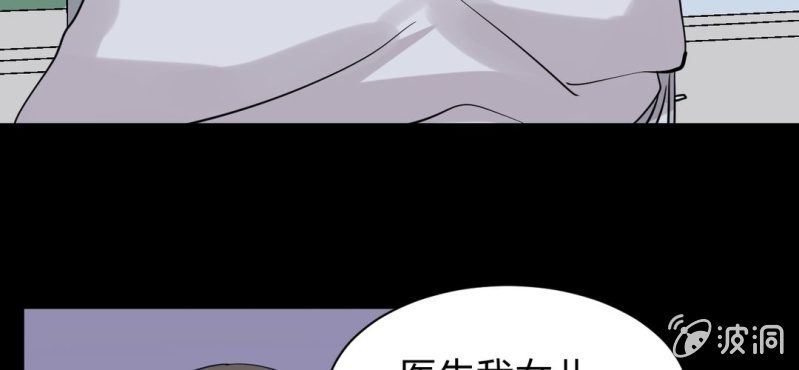 第19话 手术(1/2)-第21话