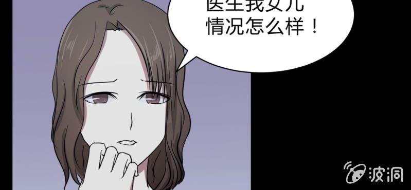 第19话 手术(1/2)-第21话