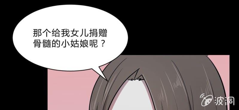 第19话 手术(1/2)-第21话