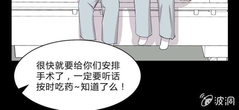 第19话 手术(1/2)-第21话
