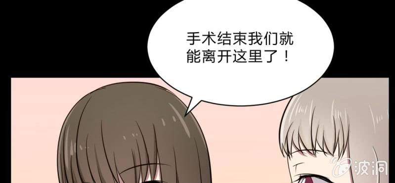 第19话 手术(1/2)-第21话