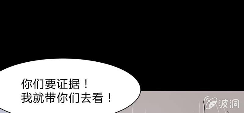 第20话 最终boss(1/3)-第23话