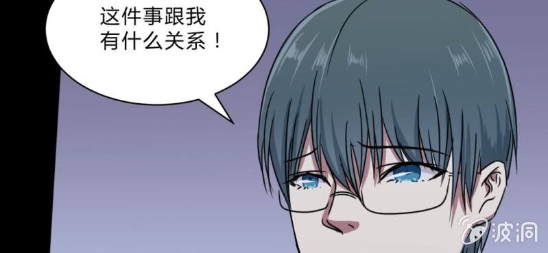 第20话 最终boss(1/3)-第23话