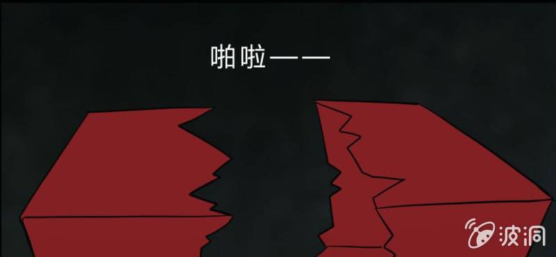 第4话 二杀(1/3)-第5话
